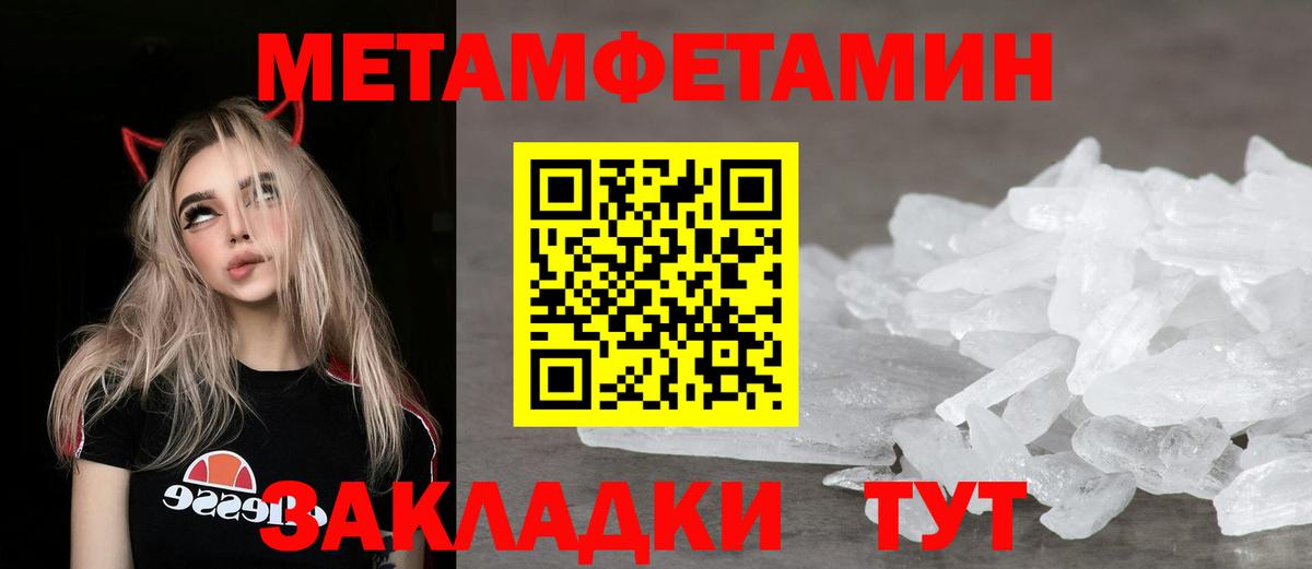 Ипатово  АМФ  Амфетамин  Вход с VPN  АМФЕТАМИН VHQ 