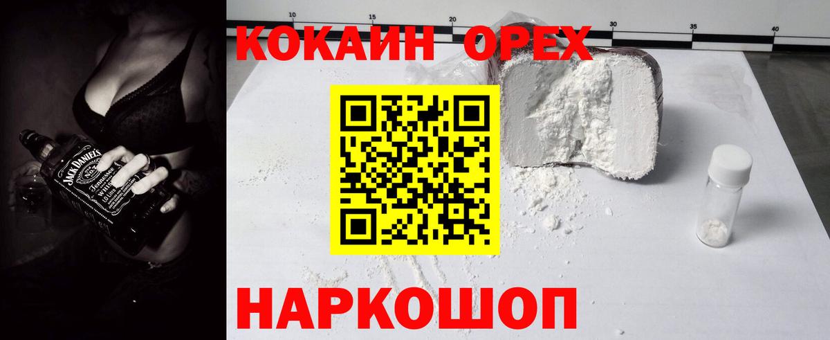 Псилоцибиновые грибы Ипатово