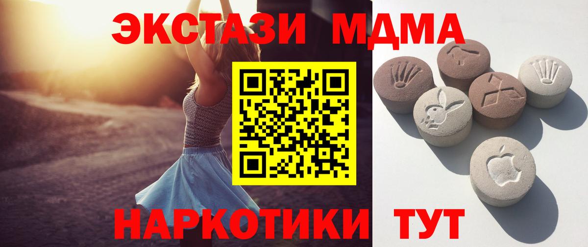 ЭКСТАЗИ TESLA  Экстази бентли  blacksprut зеркало  Ипатово  Вход с VPN  Экстази 