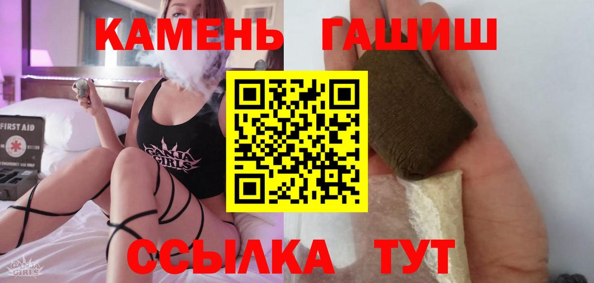 Гашиш VHQ Ипатово