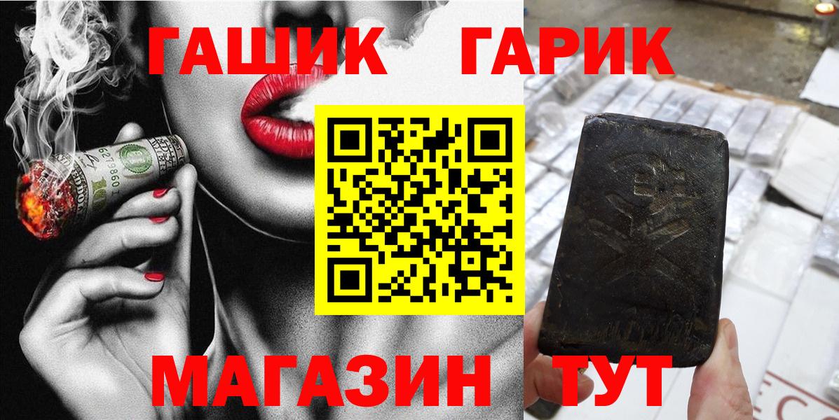 МЕФ   Бошки Шишки  Вход с VPN  Ипатово  ГАШ  ЭКСТАЗИ  КОКАИН  Альфа ПВП СОЛЬ кристаллы  NBOMe 