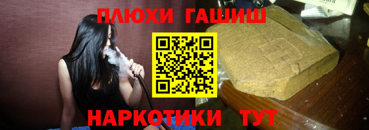 как найти закладки  Гашиш Изолятор  Вход с VPN  Гашиш Изолятор  Ипатово 