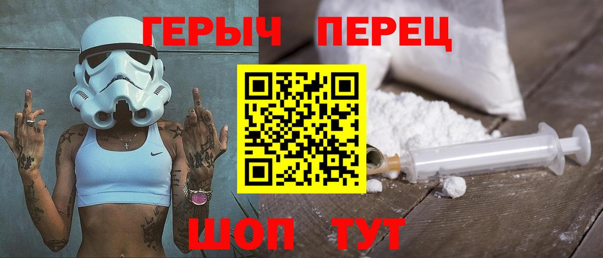 Героин VHQ Ипатово