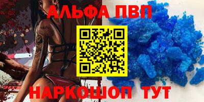 марки lsd Краснокаменск