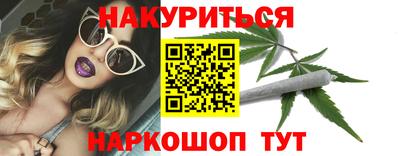 марки lsd Краснокаменск