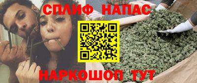 марихуана Кумертау