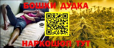 марки lsd Краснокаменск