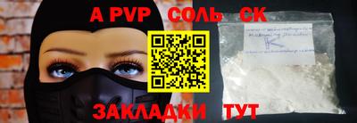 PSILOCYBIN Краснознаменск