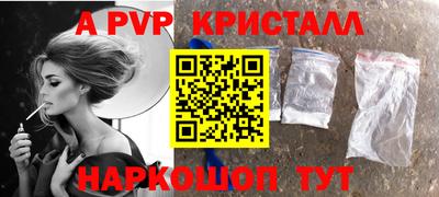 PSILOCYBIN Краснознаменск