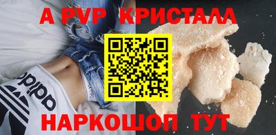PSILOCYBIN Краснознаменск