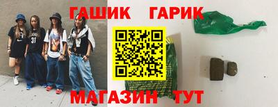 марки lsd Краснокаменск
