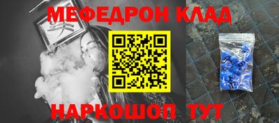прущая мука Кунгур