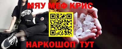 прущая мука Кунгур