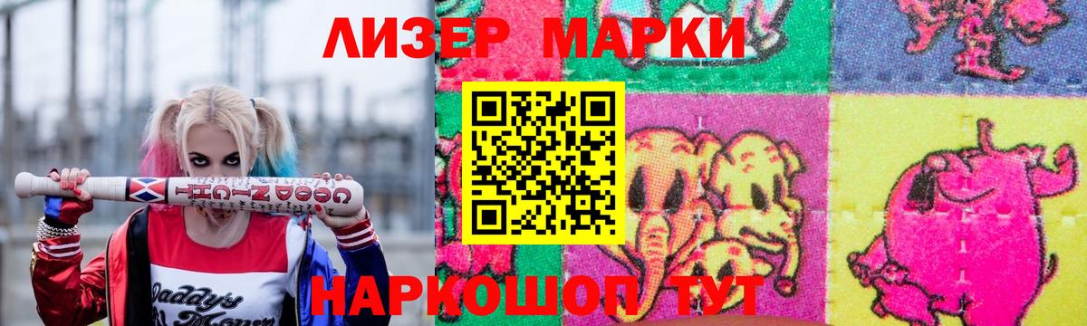 Лсд 25 экстази кислота  Лсд 25 экстази  Ипатово  кракен зеркало  Вход с VPN  ЛСД экстази кислота 