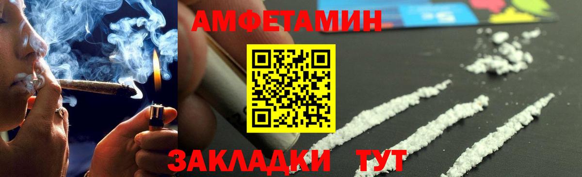 Первитин кристалл Ипатово