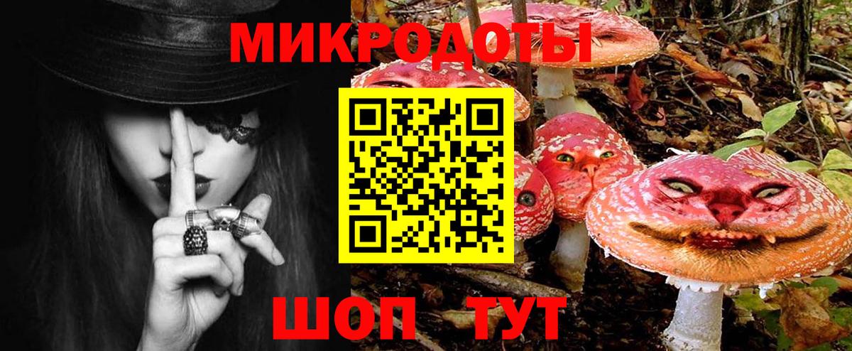 как найти закладки  Псилоцибиновые грибы MAGIC MUSHROOMS  Вход с VPN  Ипатово 