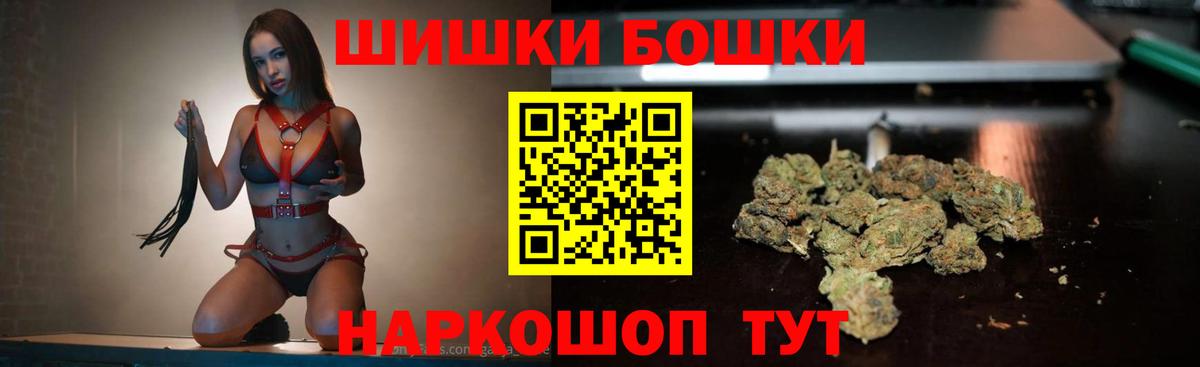 Ипатово  Шишки марихуана ГИДРОПОН  Марихуана OG Kush  Вход с VPN  МАРИХУАНА Bruce Banner 